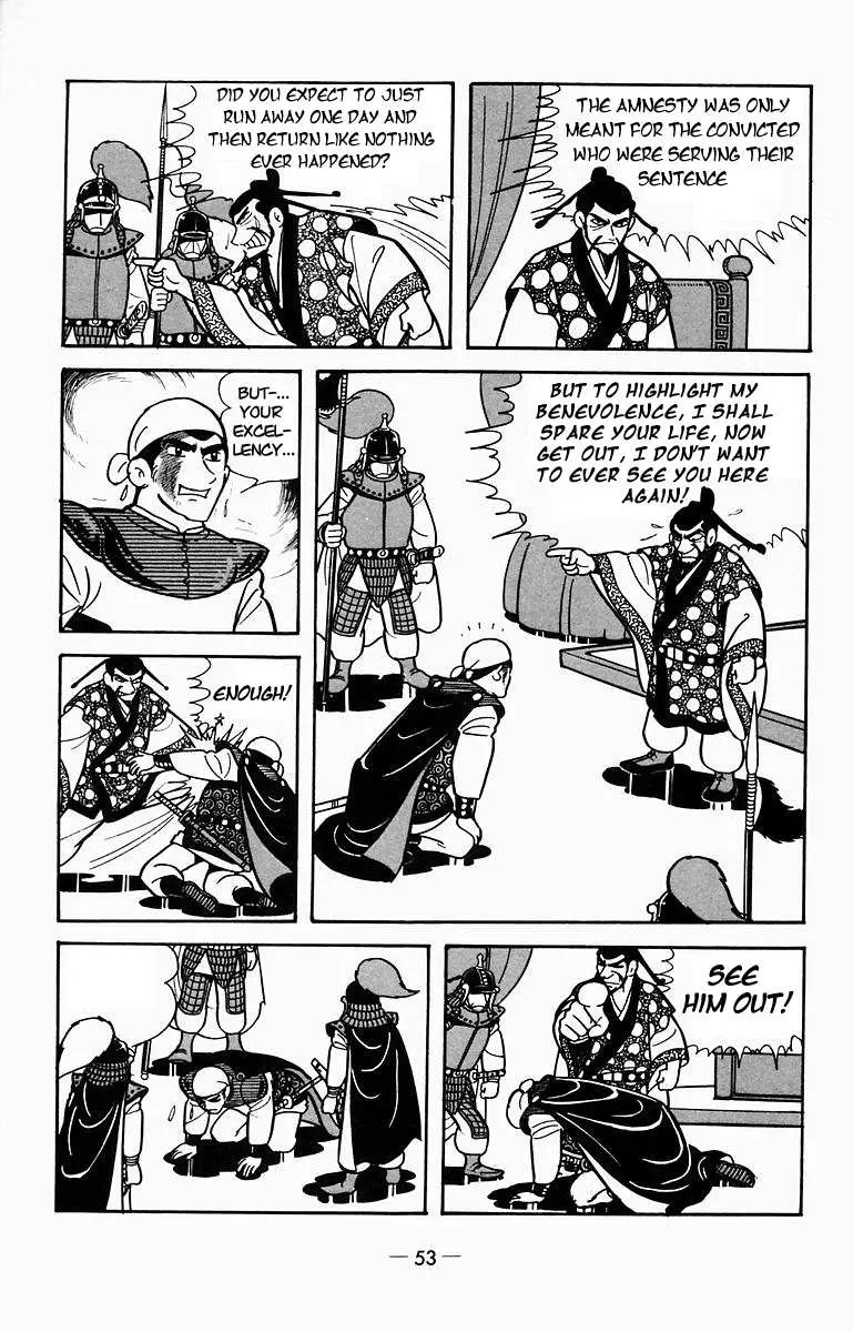 Suikoden Chapter 6 page 37 - 