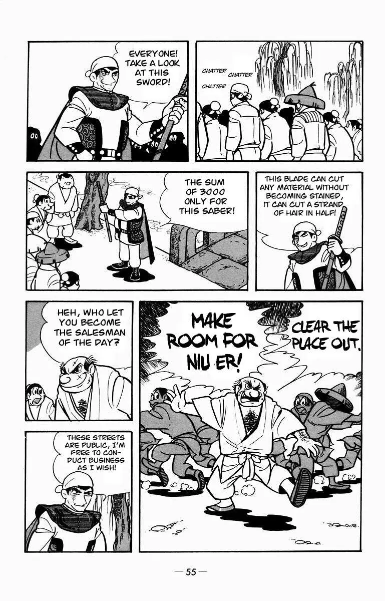 Suikoden Chapter 6 page 39 - 