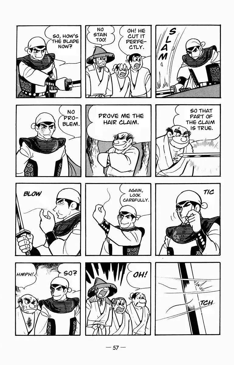 Suikoden Chapter 6 page 41 - 