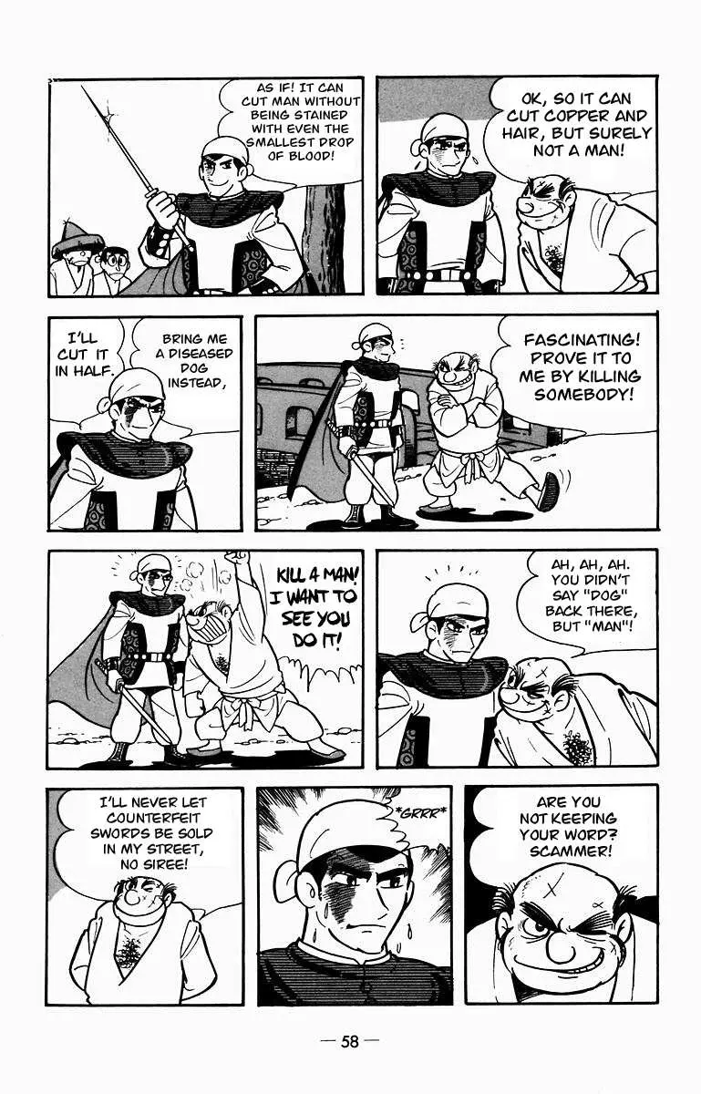 Suikoden Chapter 6 page 42 - 