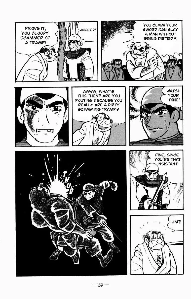 Suikoden Chapter 6 page 43 - 