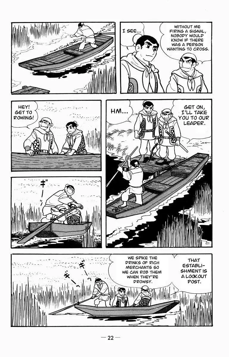 Suikoden Chapter 6 page 6 - 