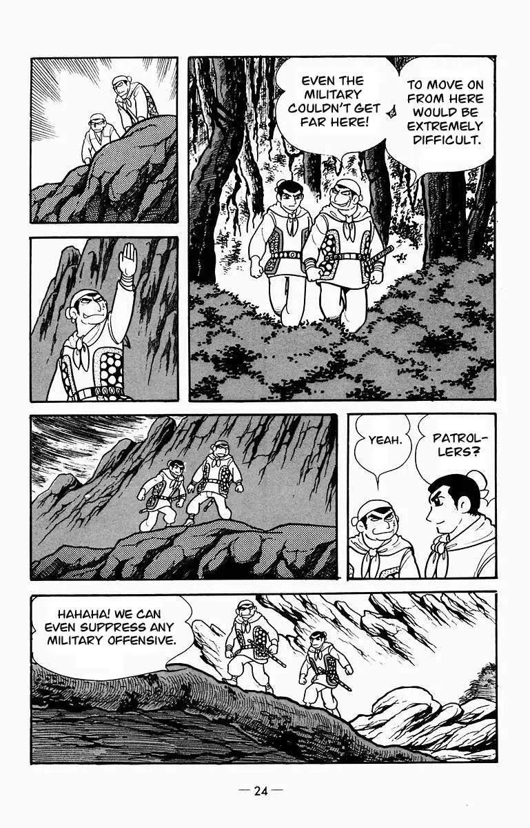 Suikoden Chapter 6 page 8 - 
