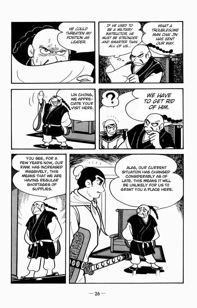 Suikoden Chapter 6 page 10 - 