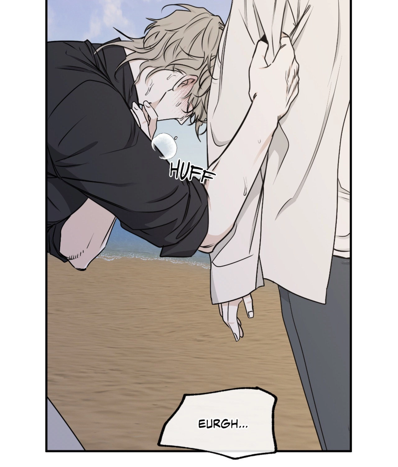 Suikoden Chapter 62 page 75 - 