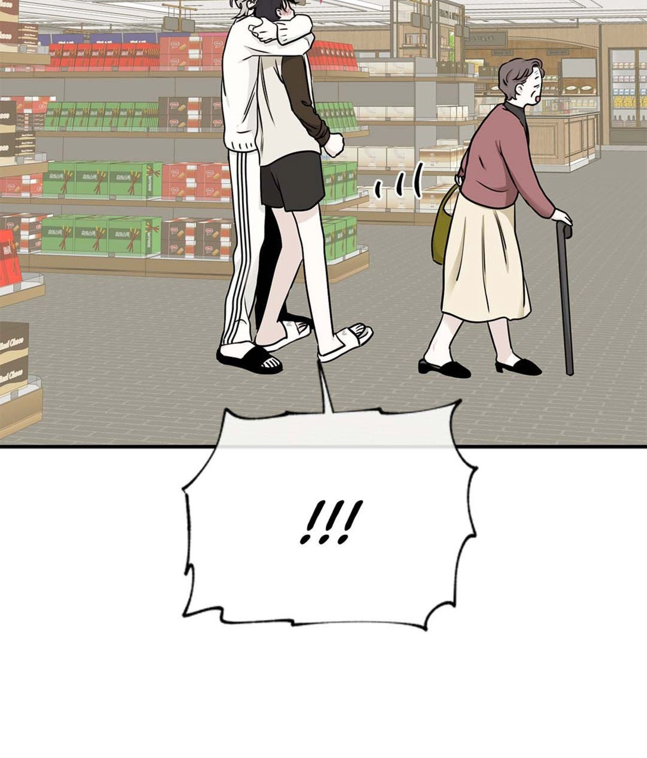 Suikoden Chapter 67 page 81 - 