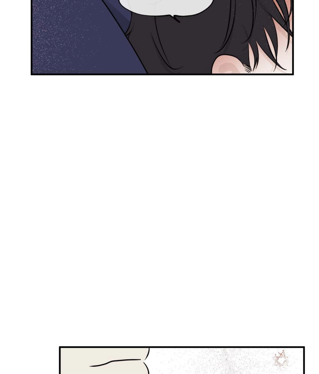 Suikoden Chapter 69 page 79 - 