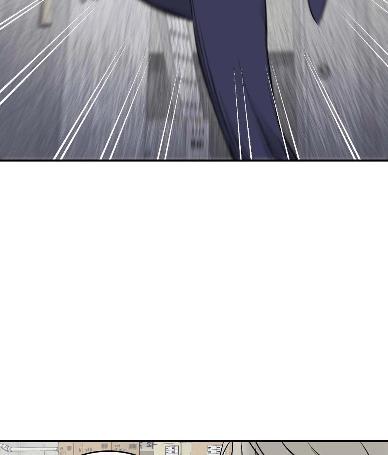 Suikoden Chapter 69 page 95 - 