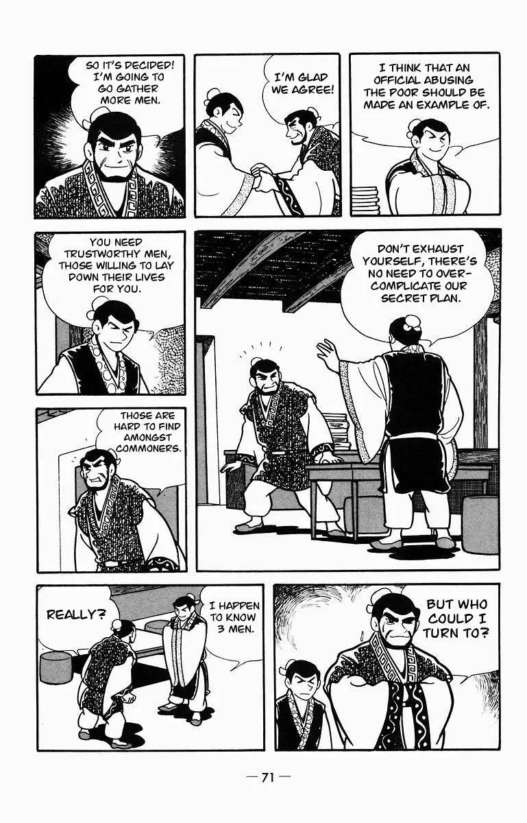 Suikoden Chapter 7 page 11 - 
