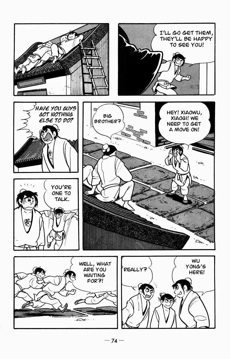 Suikoden Chapter 7 page 14 - 