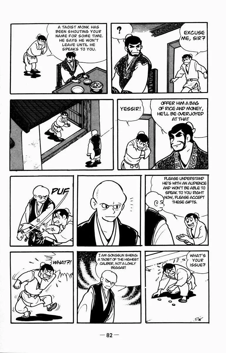 Suikoden Chapter 7 page 22 - 