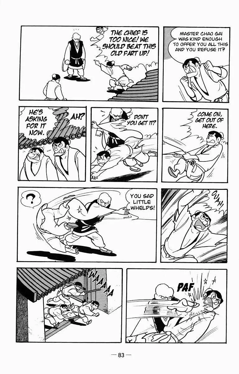 Suikoden Chapter 7 page 23 - 