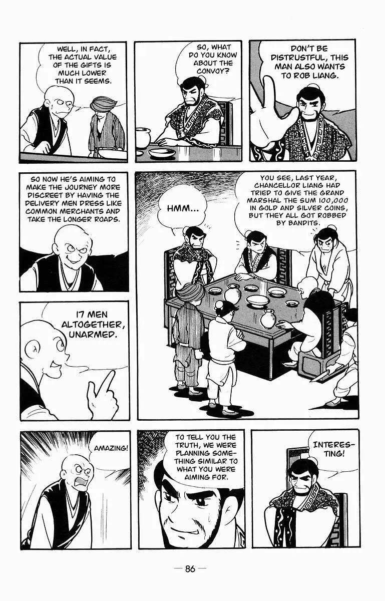 Suikoden Chapter 7 page 26 - 