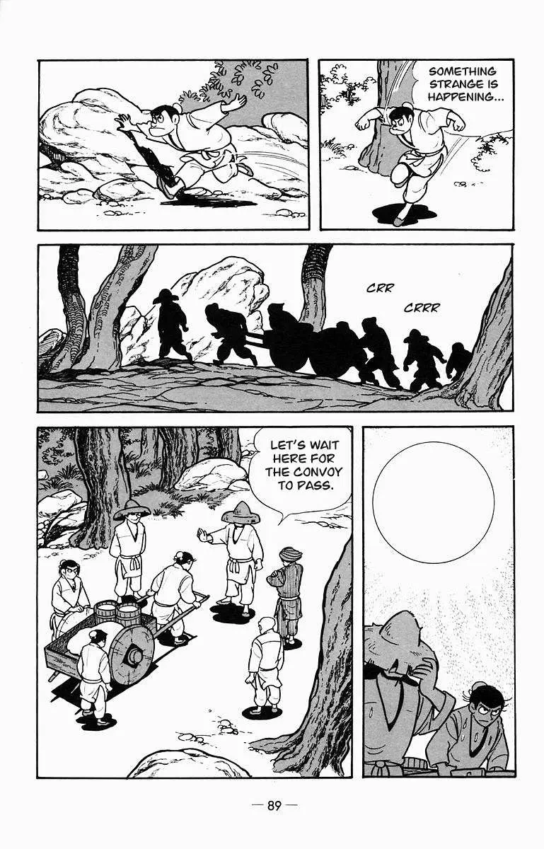 Suikoden Chapter 7 page 29 - 