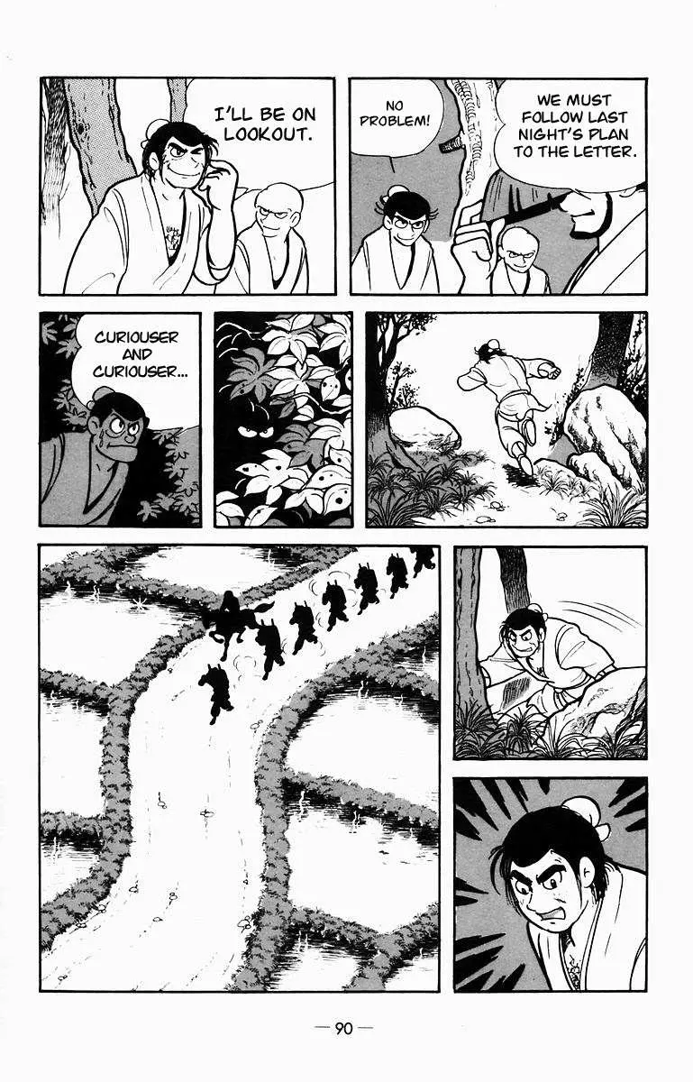 Suikoden Chapter 7 page 30 - 
