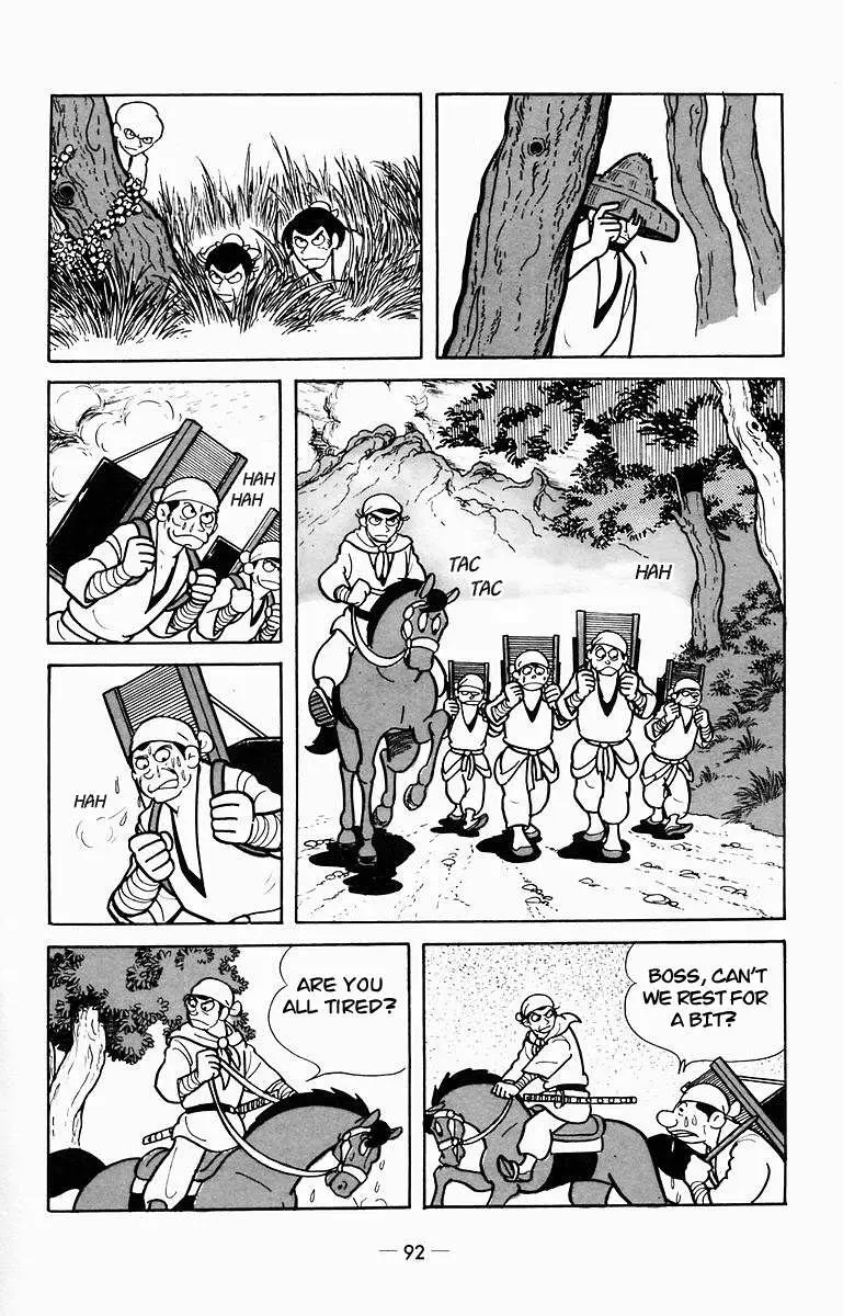 Suikoden Chapter 7 page 32 - 