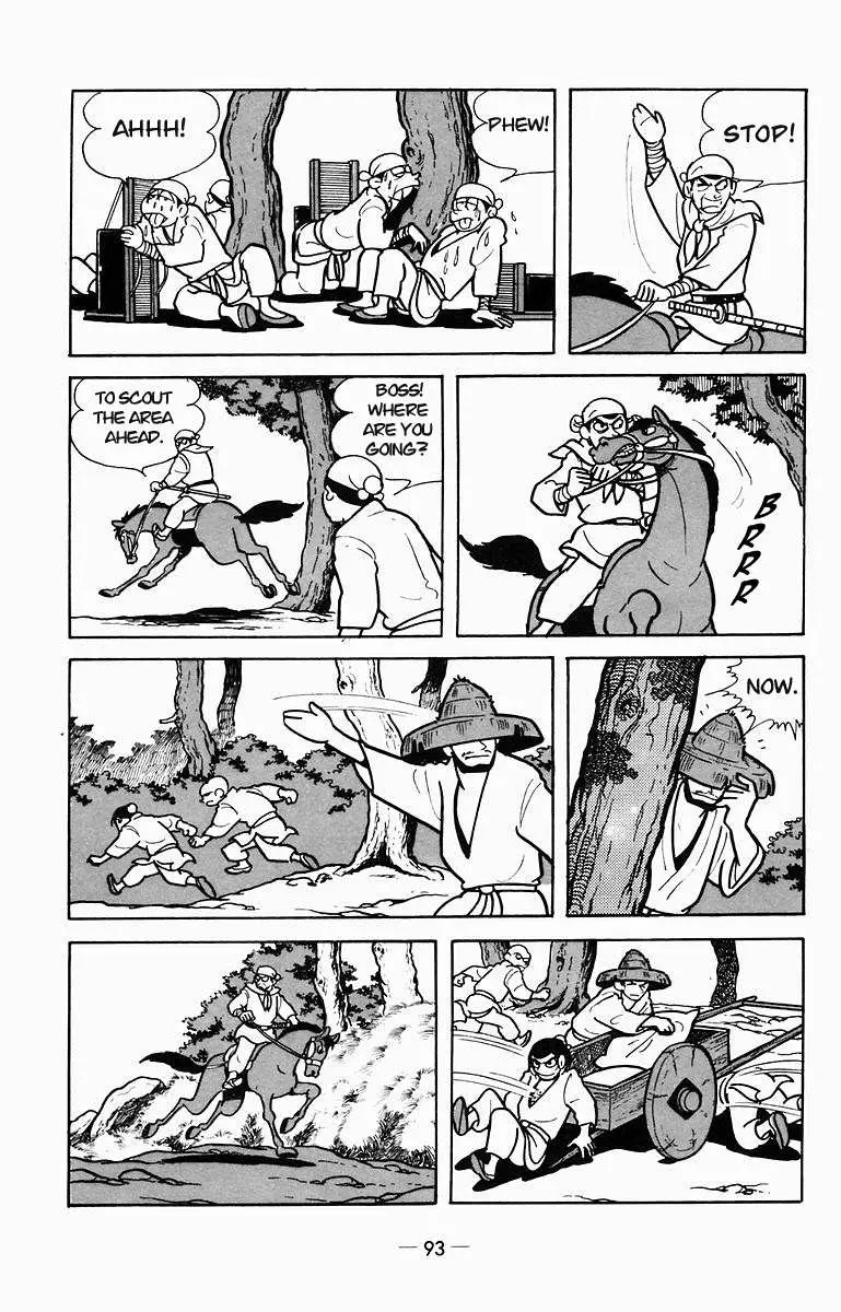 Suikoden Chapter 7 page 33 - 