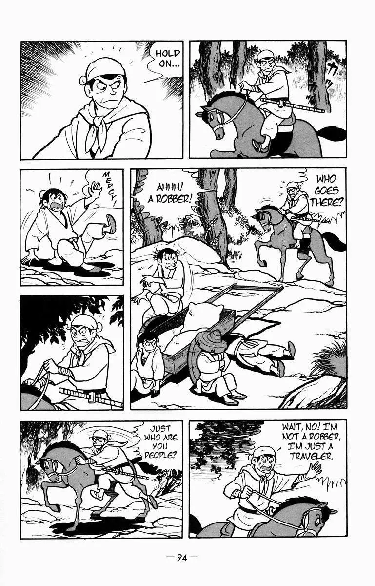 Suikoden Chapter 7 page 34 - 