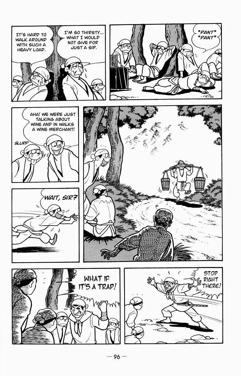 Suikoden Chapter 7 page 36 - 