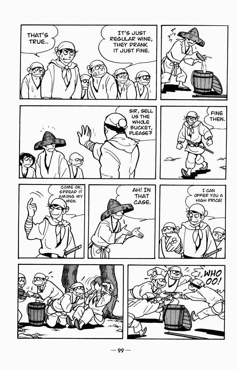 Suikoden Chapter 7 page 39 - 
