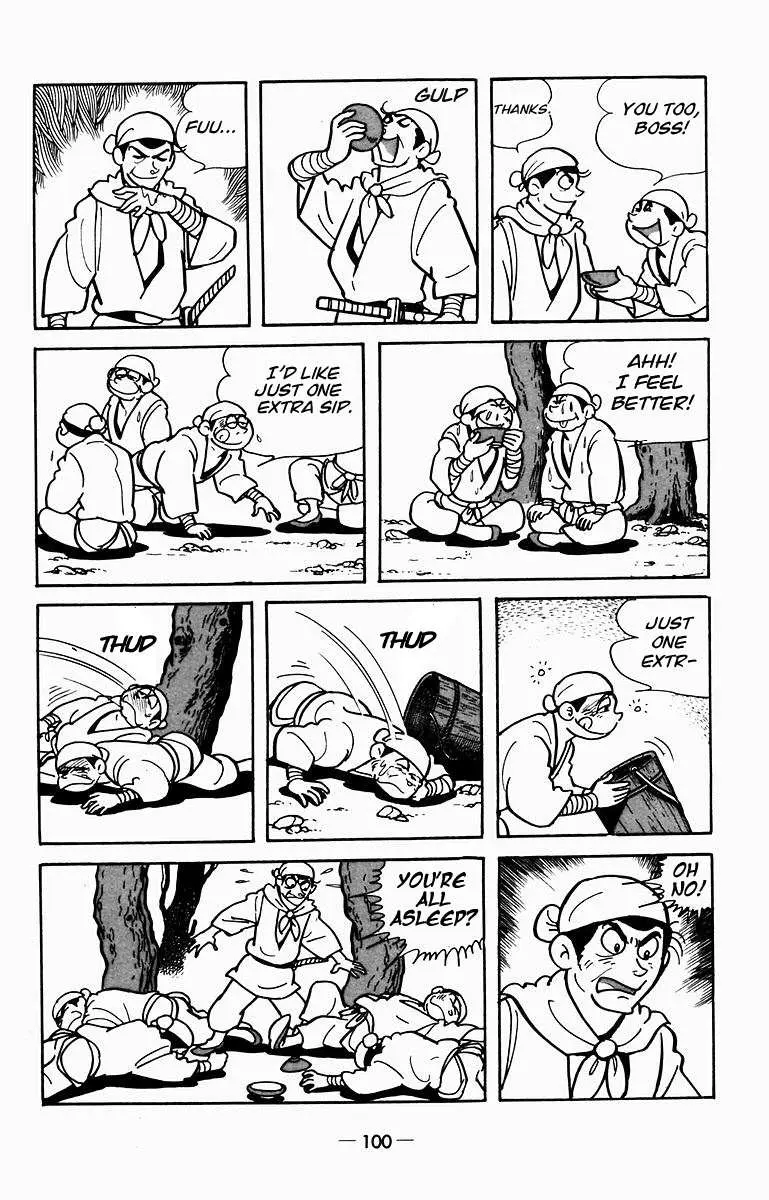 Suikoden Chapter 7 page 40 - 