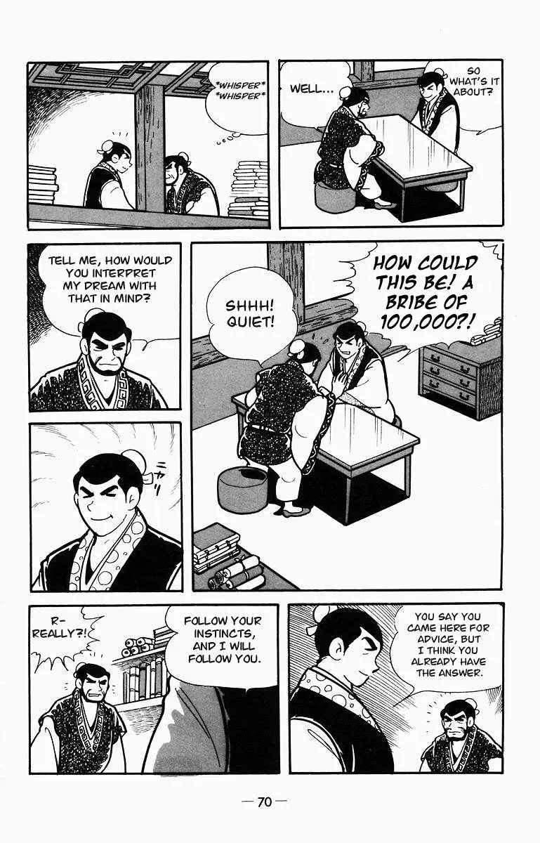 Suikoden Chapter 7 page 10 - 