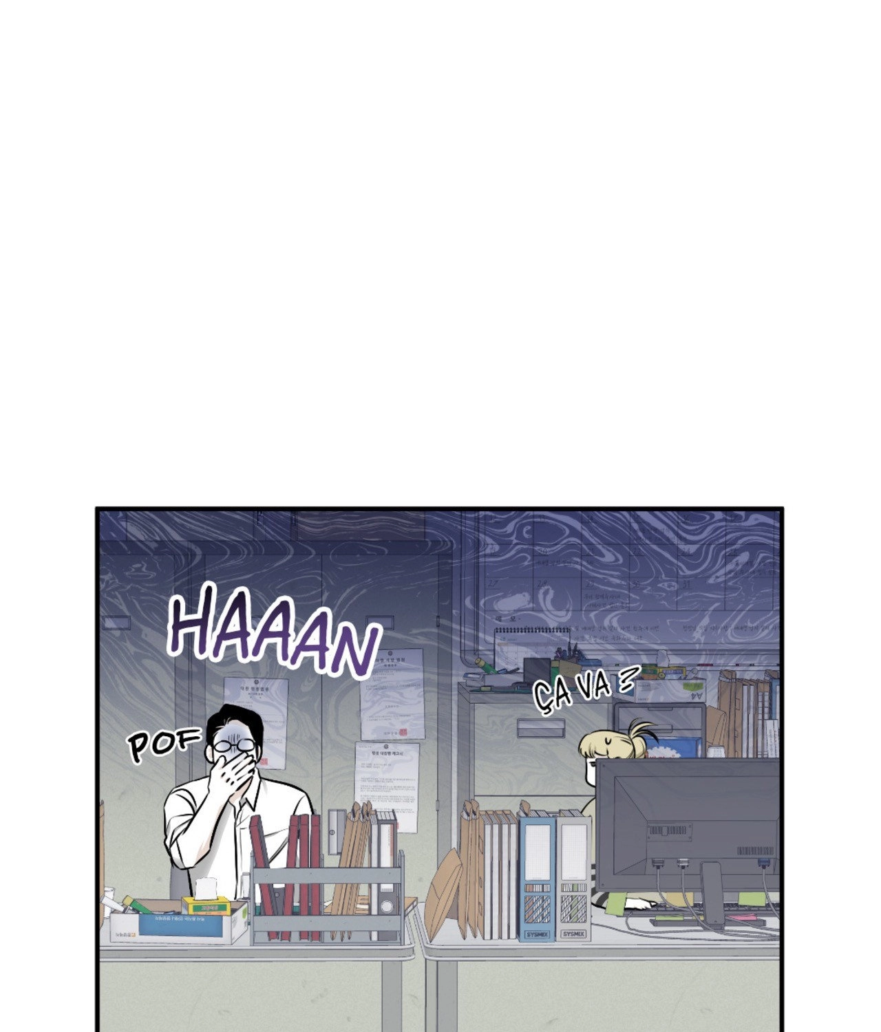 Suikoden Chapter 70 page 18 - 