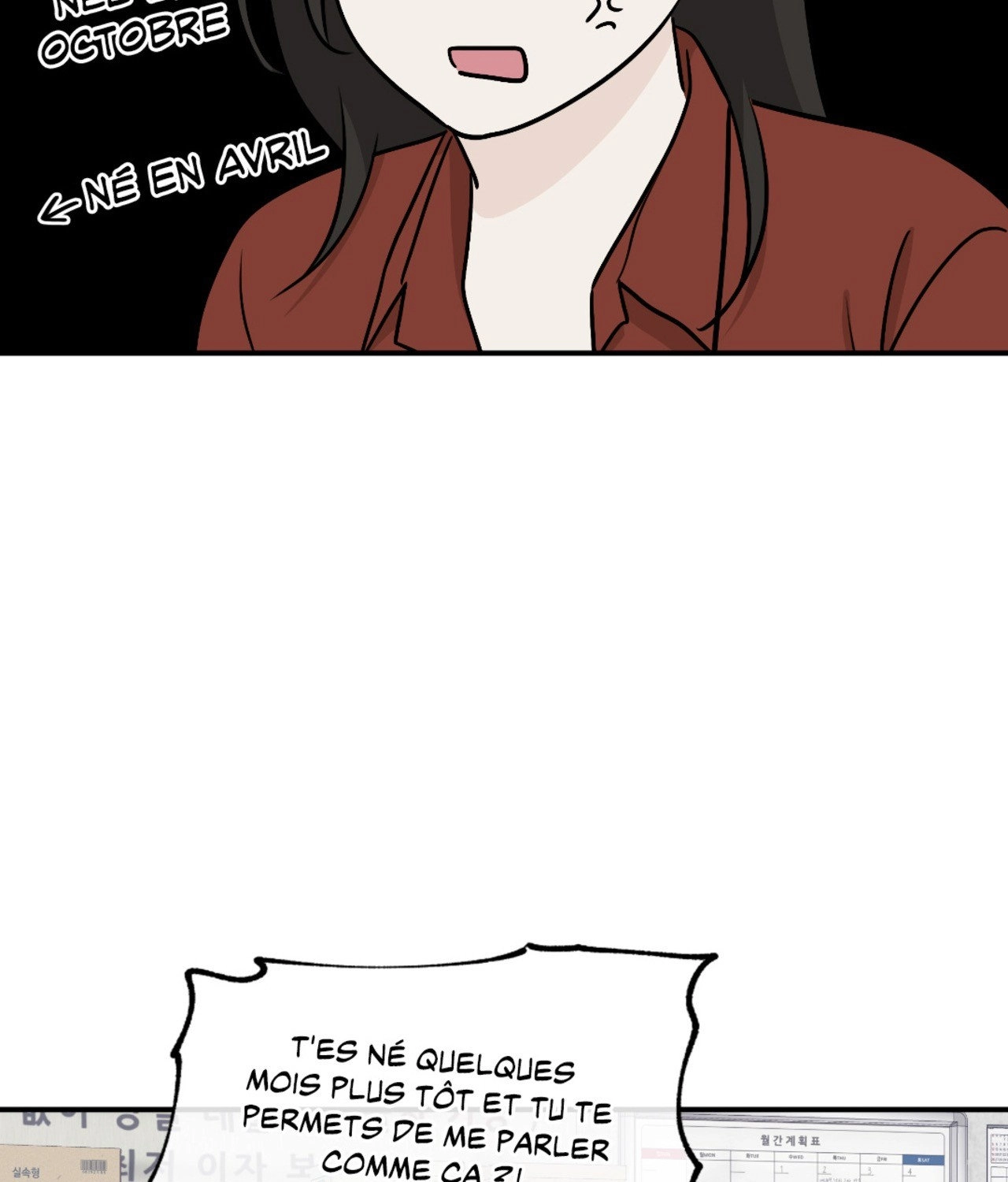 Suikoden Chapter 70 page 22 - 