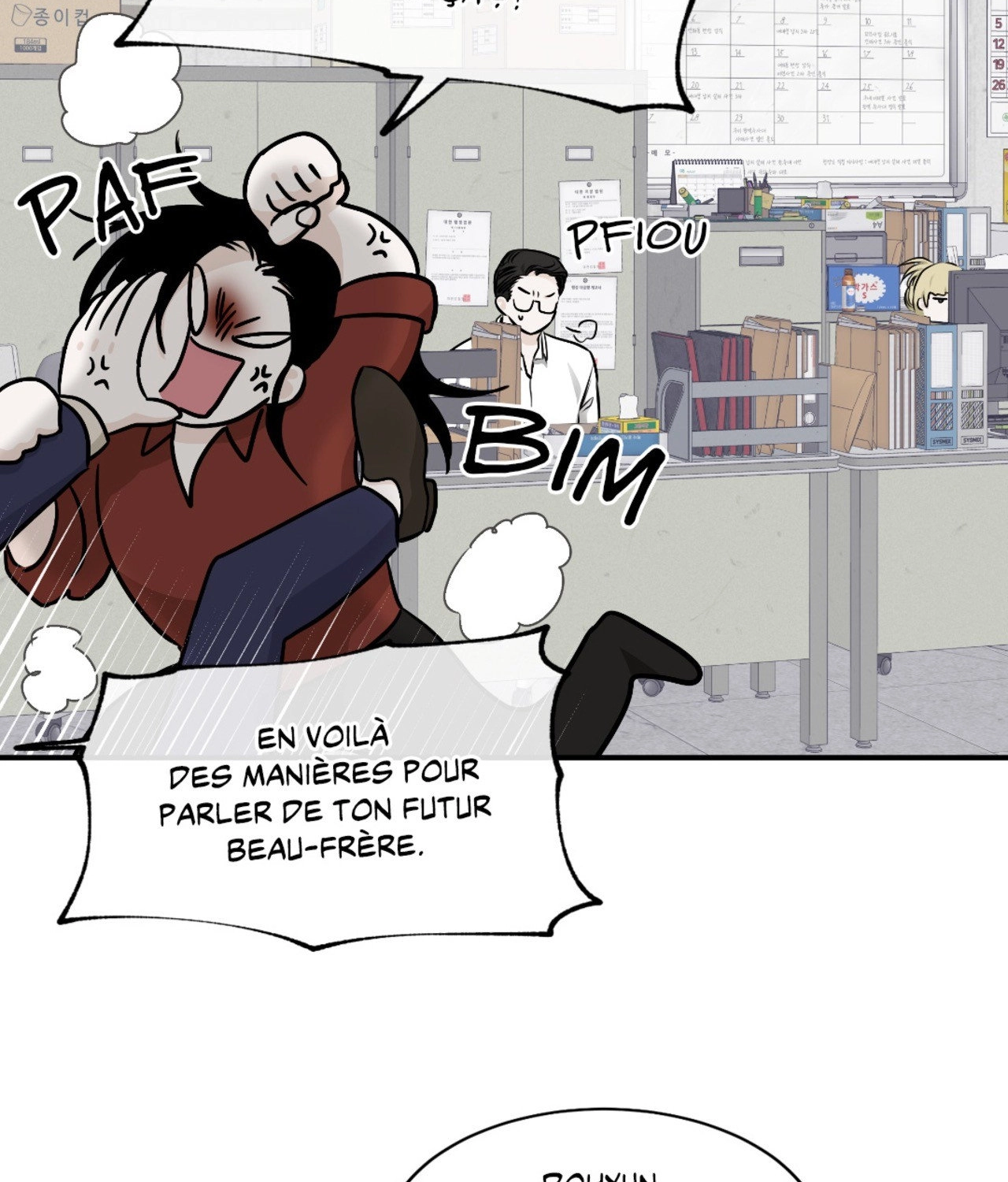 Suikoden Chapter 70 page 23 - 