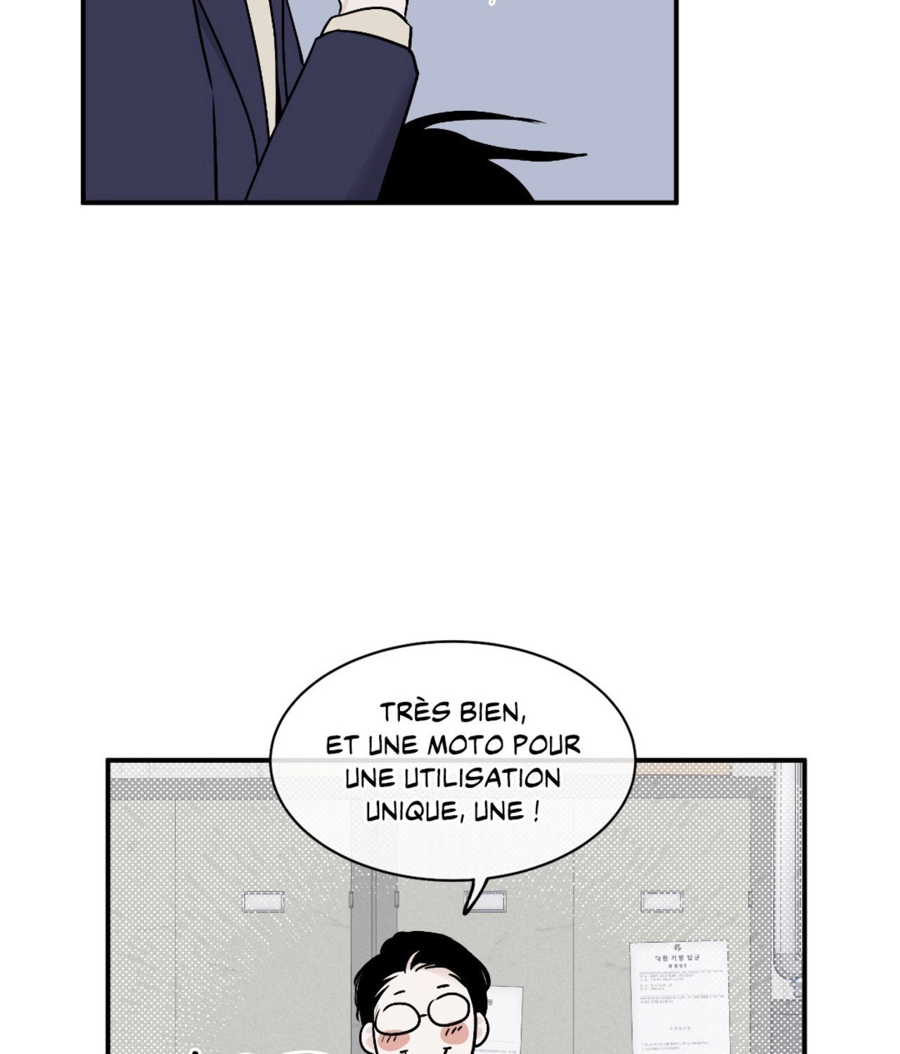 Suikoden Chapter 70 page 26 - 