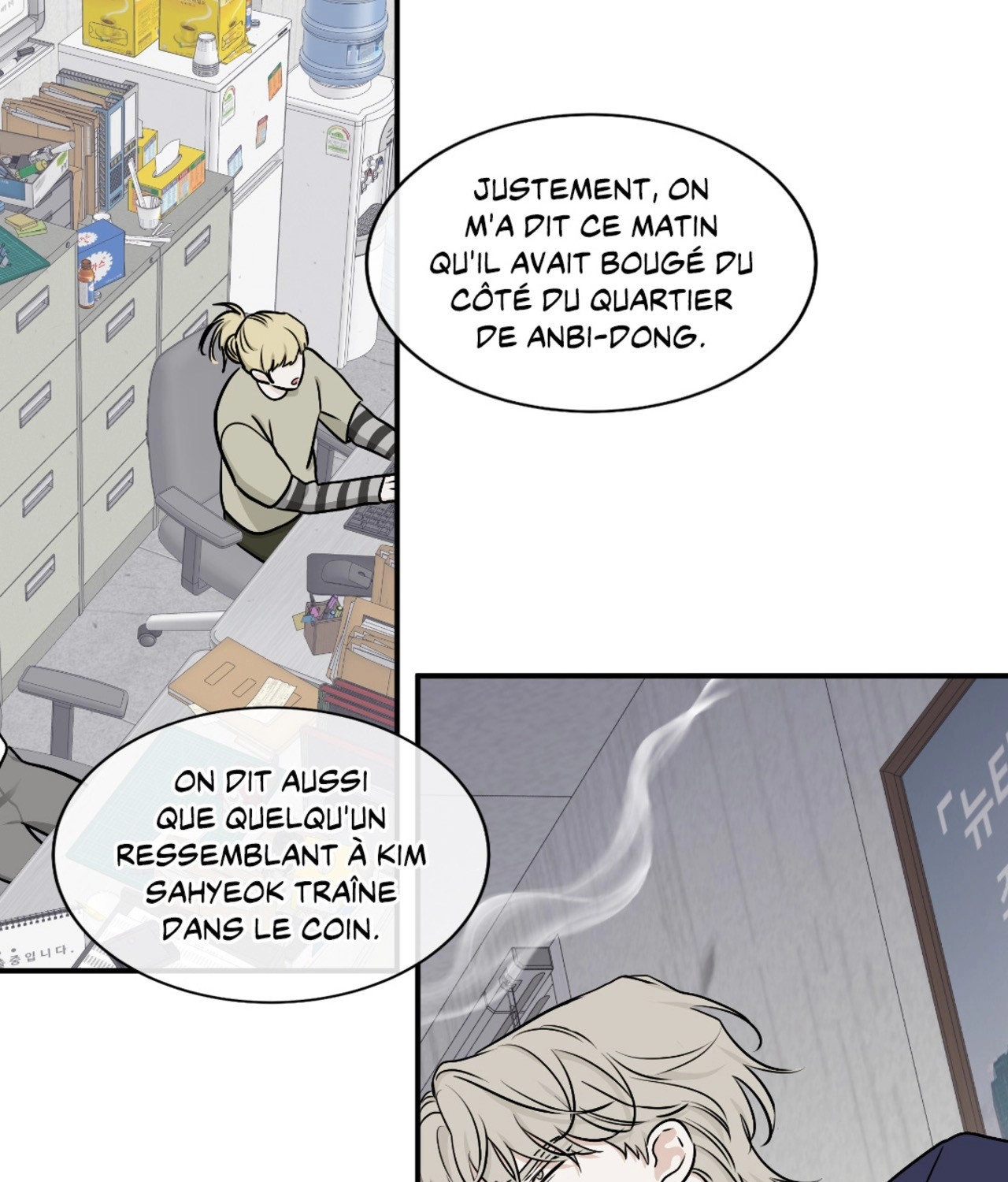 Suikoden Chapter 70 page 28 - 