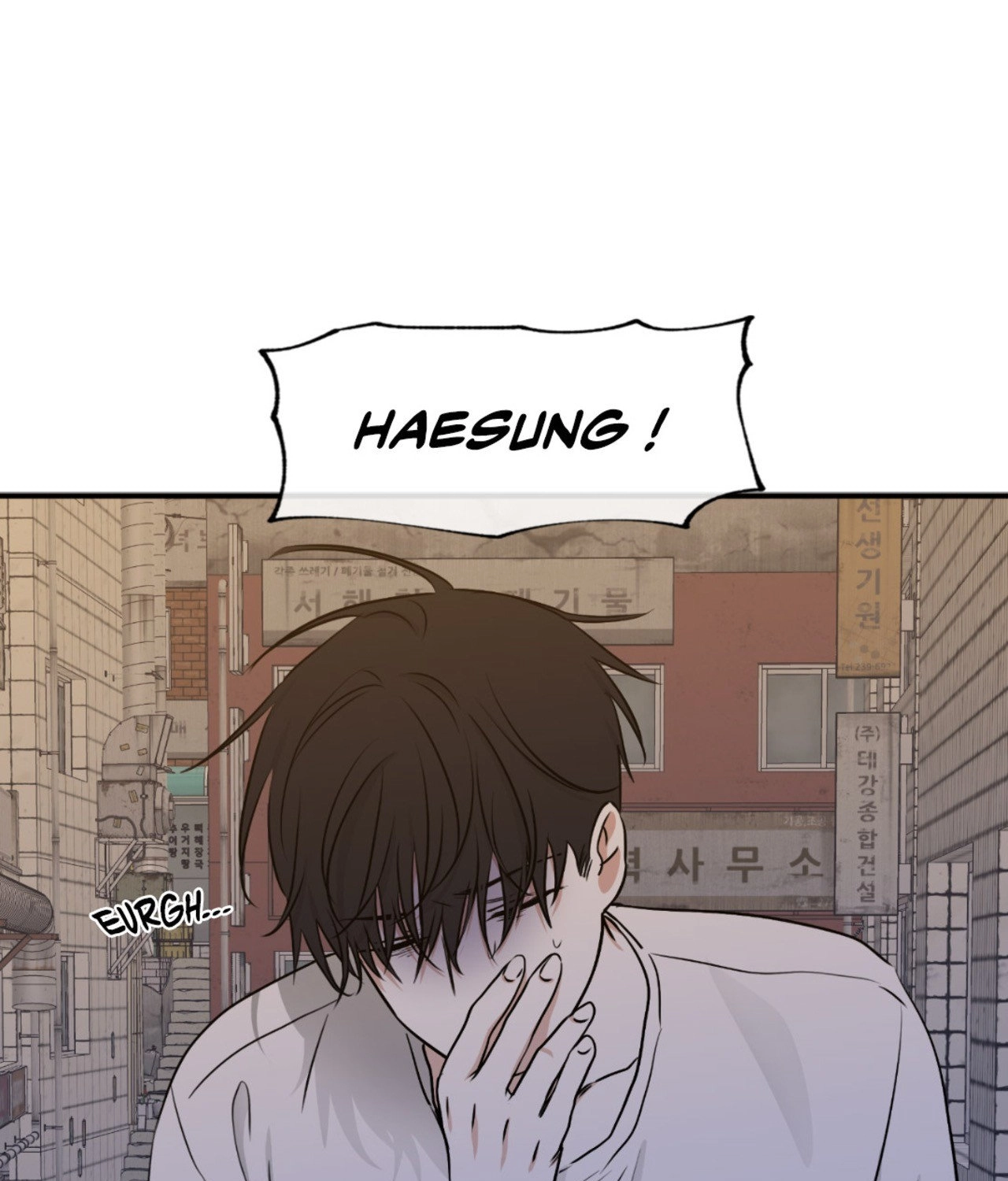 Suikoden Chapter 71 page 105 - 