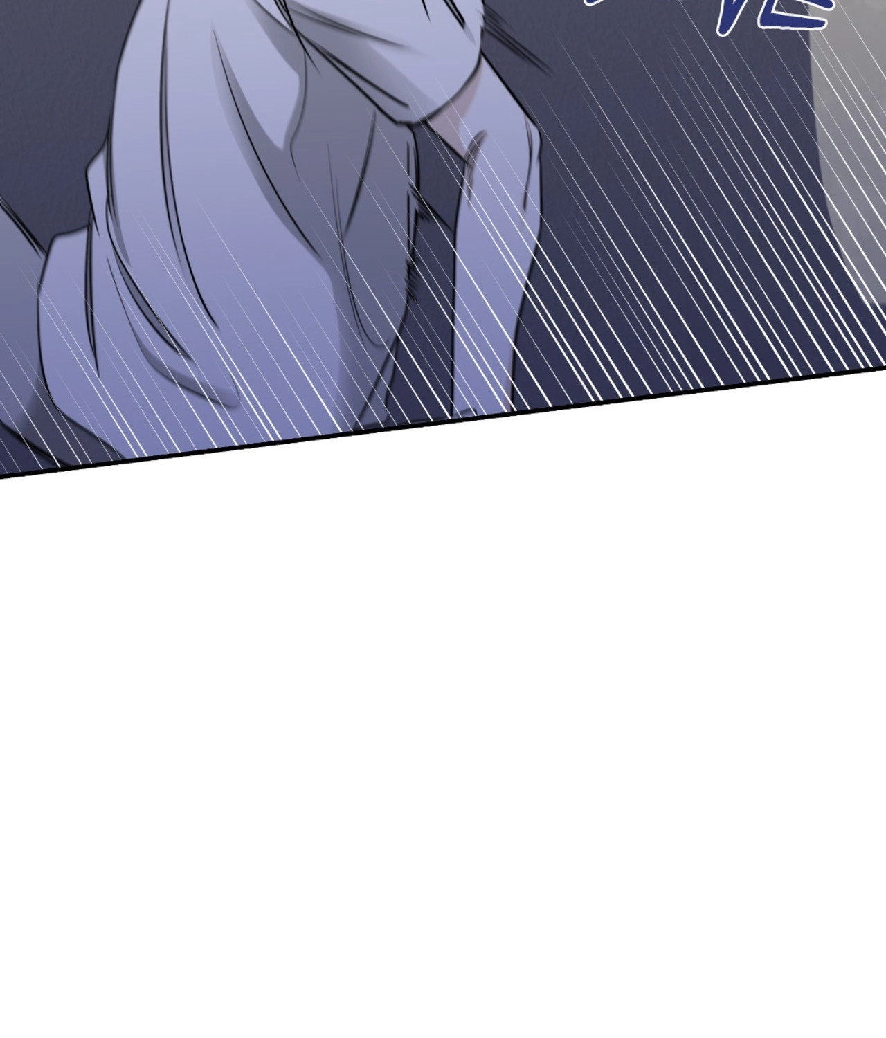 Suikoden Chapter 71 page 73 - 