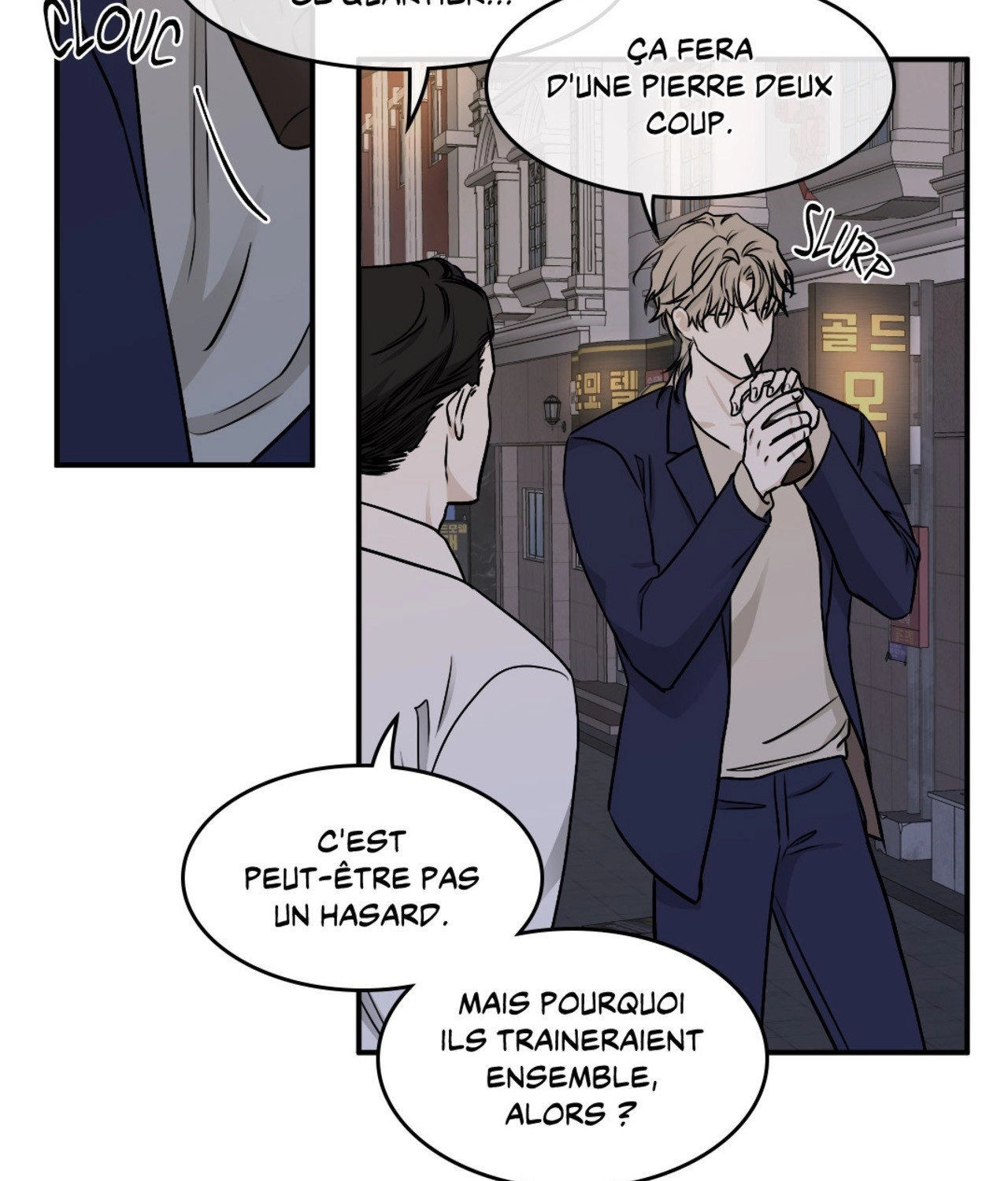 Suikoden Chapter 71 page 81 - 