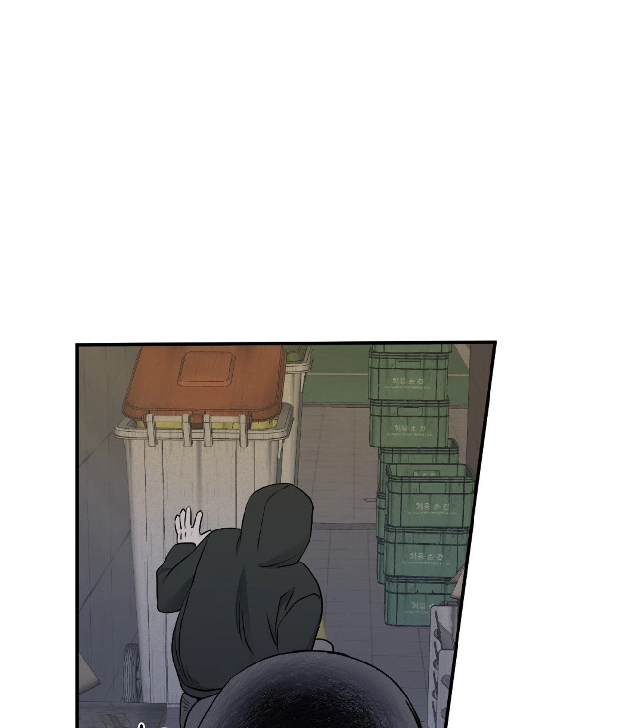Suikoden Chapter 71 page 89 - 