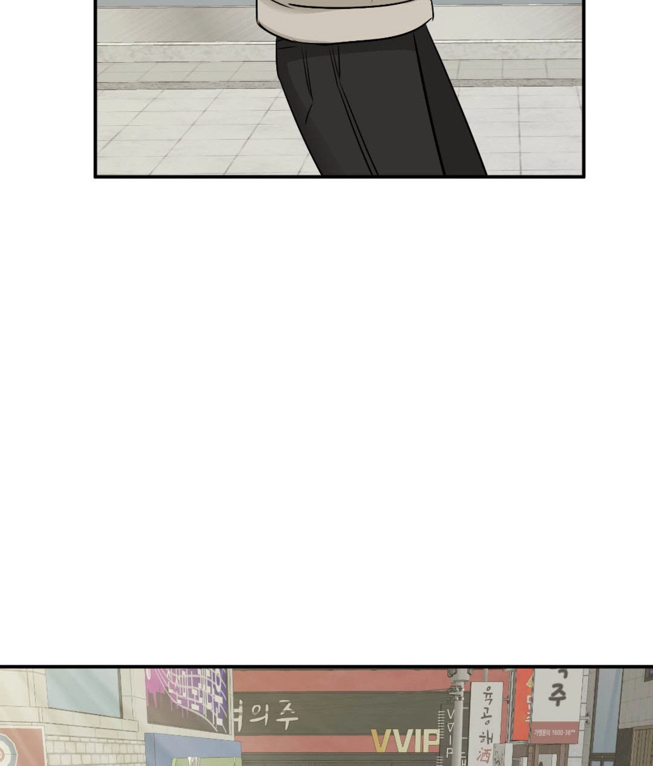 Suikoden Chapter 72 page 42 - 