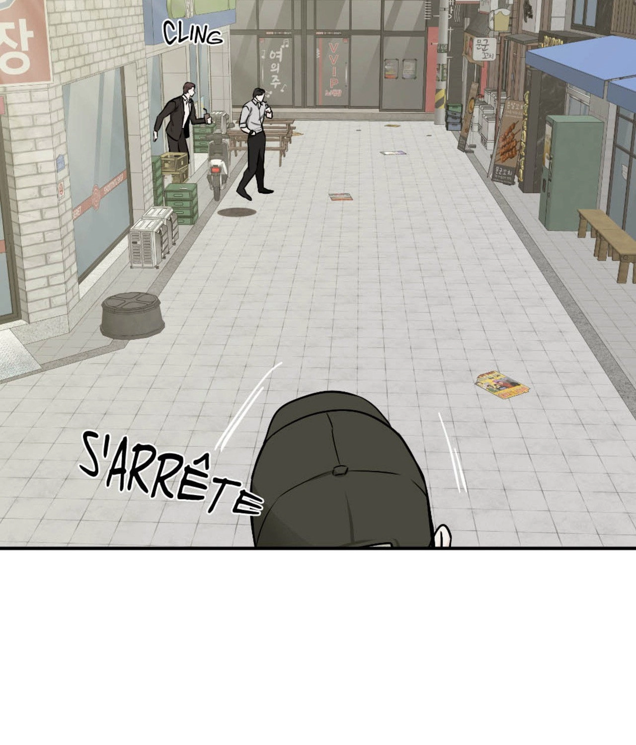 Suikoden Chapter 72 page 43 - 