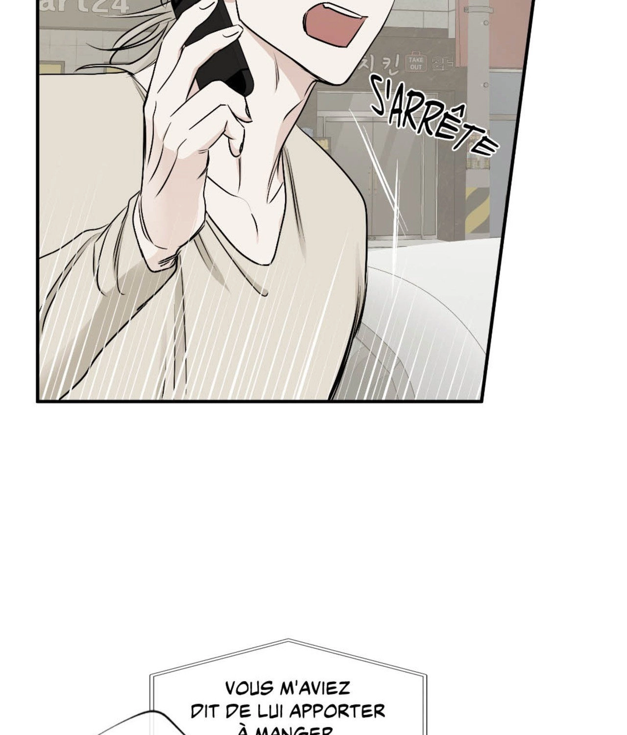 Suikoden Chapter 72 page 69 - 