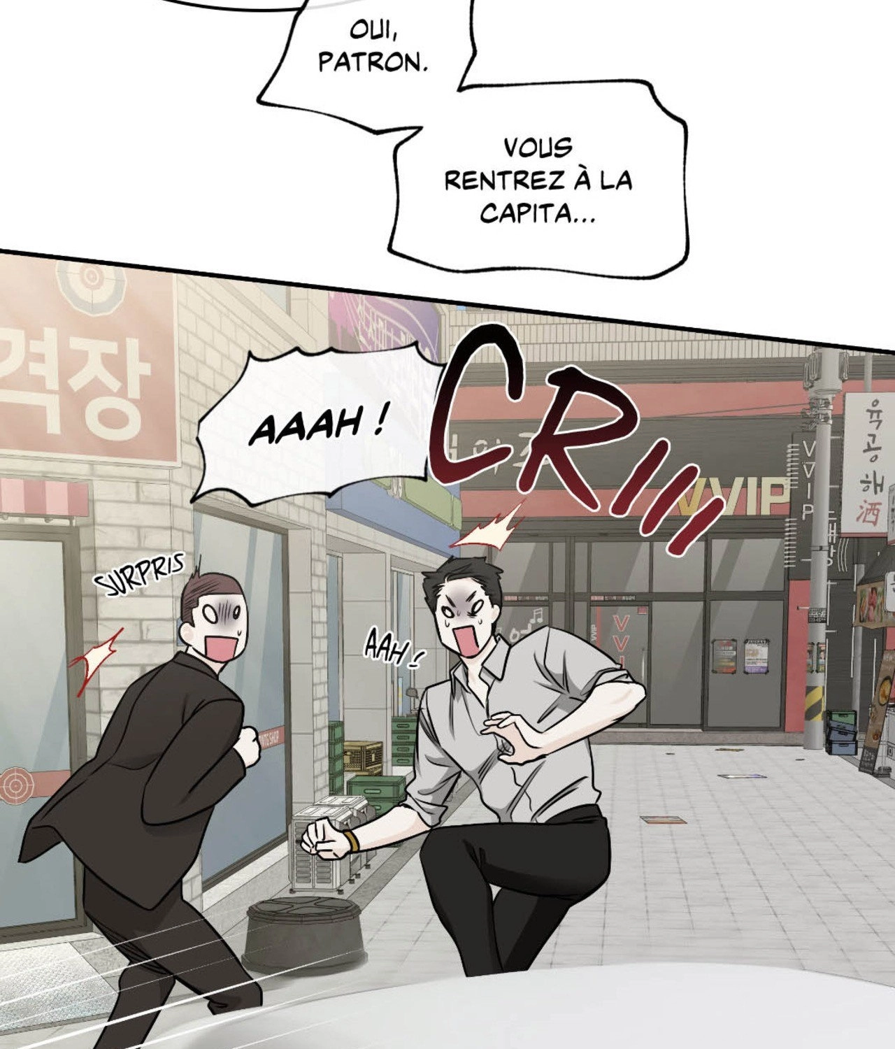 Suikoden Chapter 72 page 83 - 