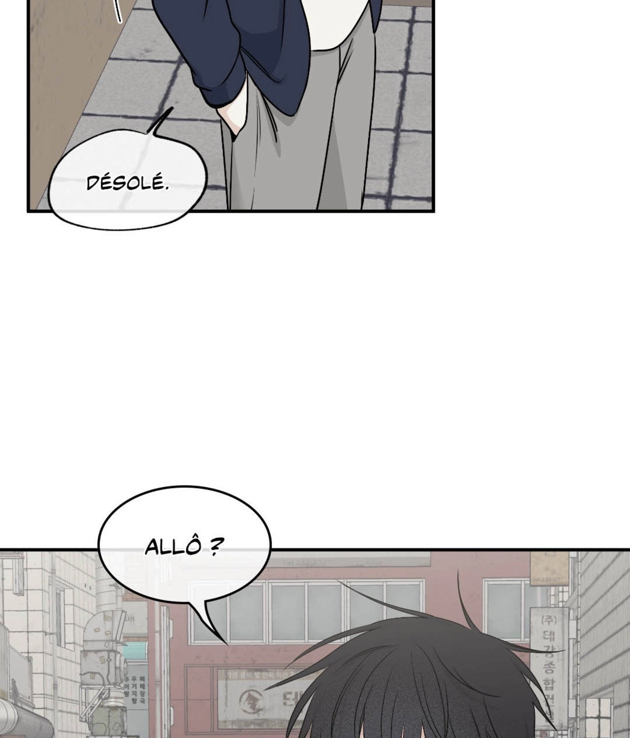 Suikoden Chapter 73 page 37 - 