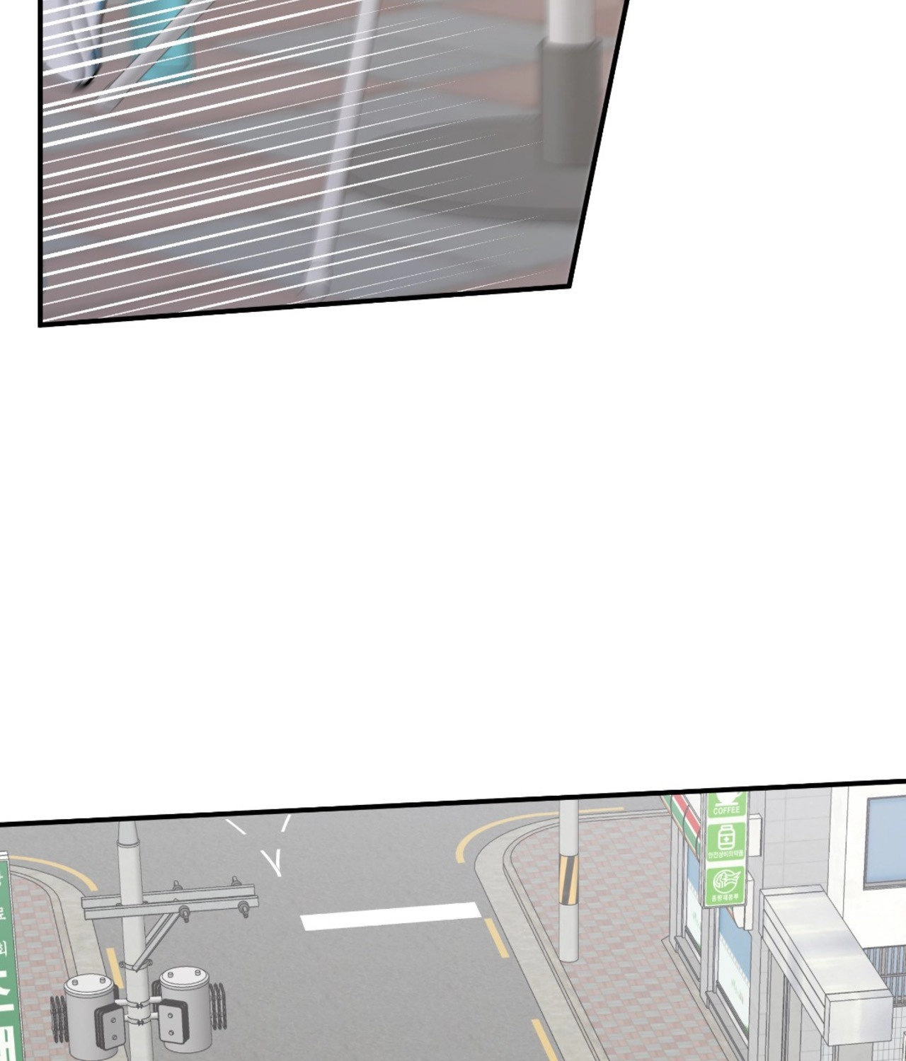 Suikoden Chapter 74 page 86 - 