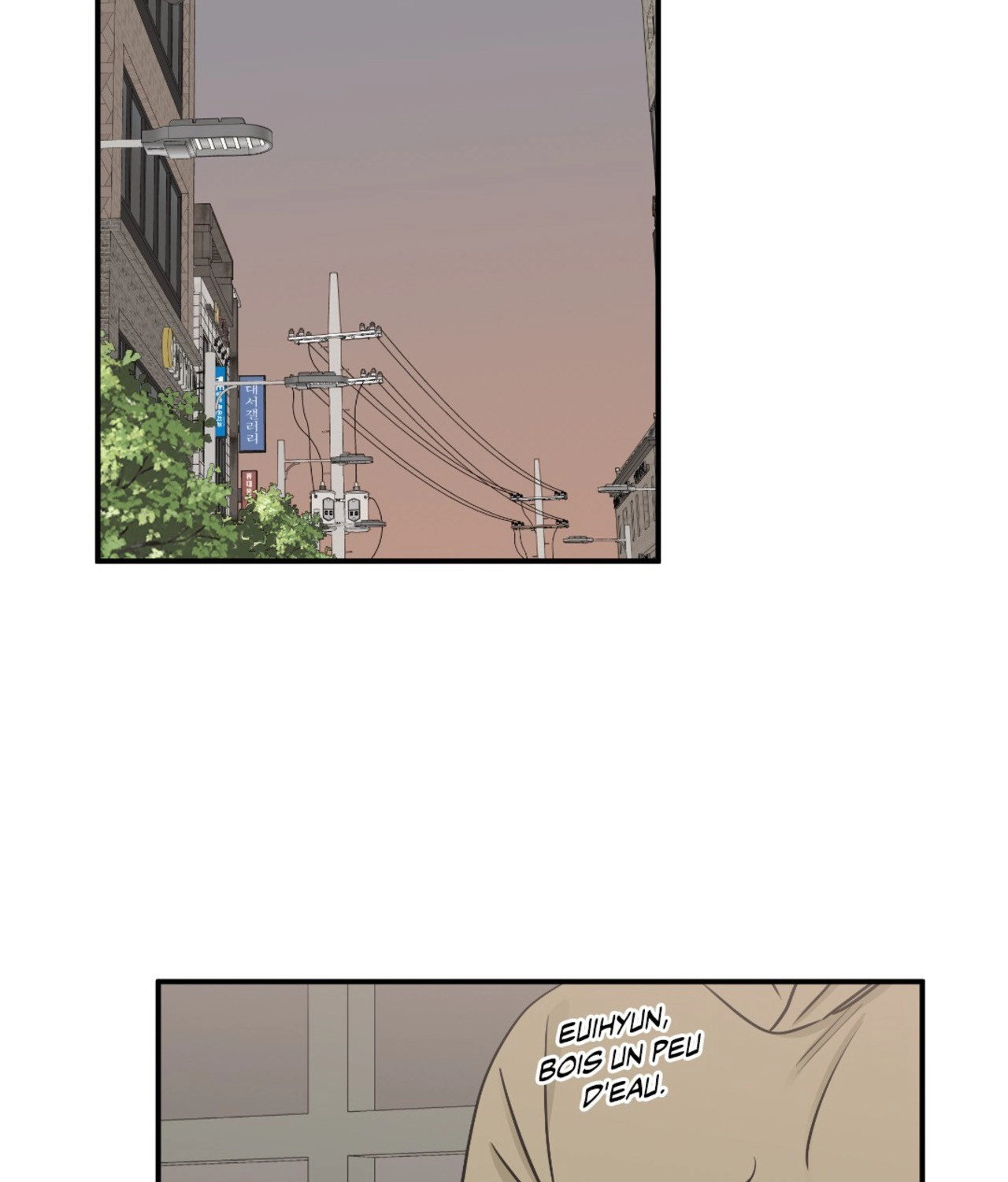 Suikoden Chapter 75 page 24 - 