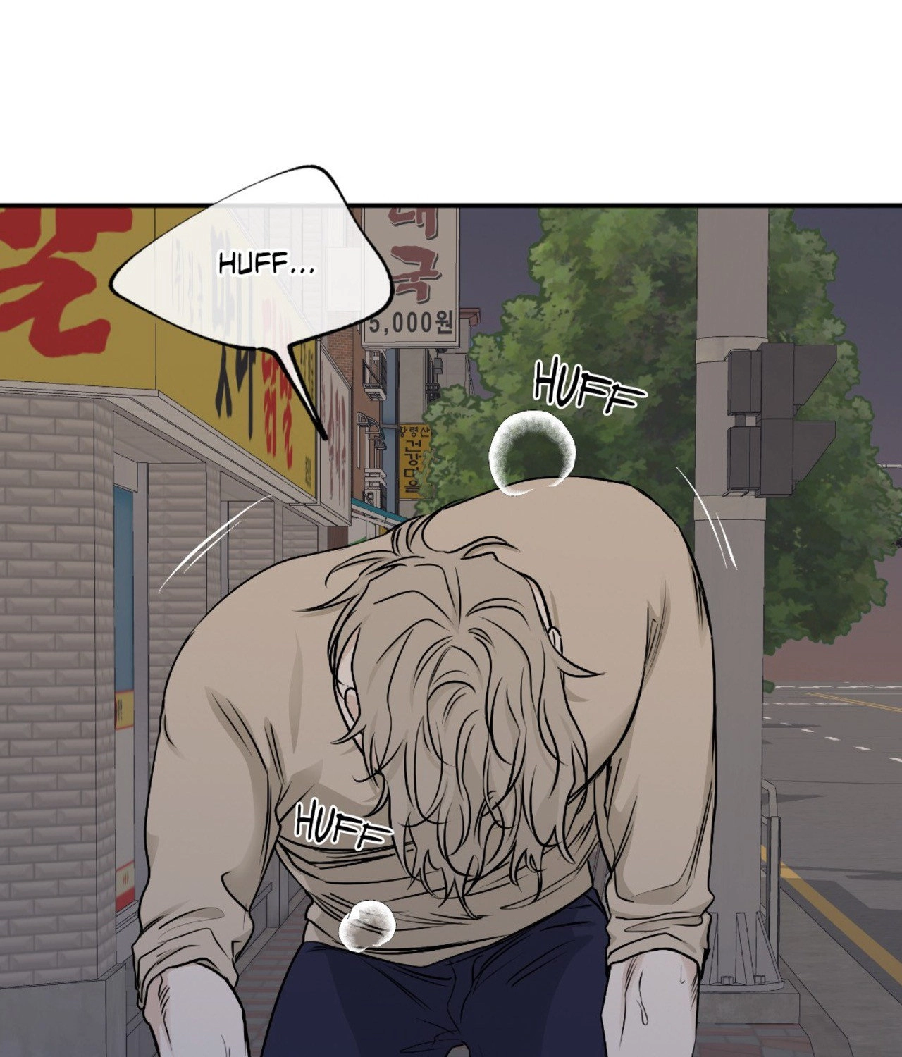 Suikoden Chapter 75 page 45 - 
