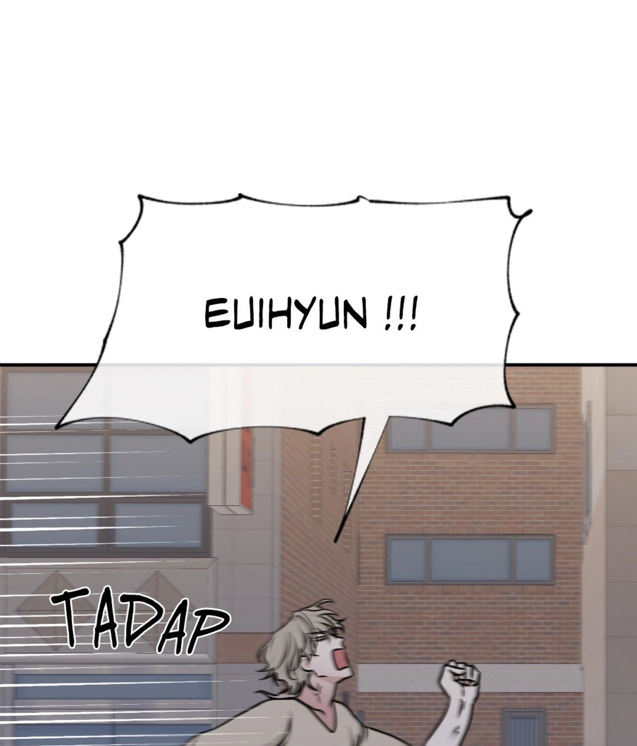 Suikoden Chapter 75 page 75 - 