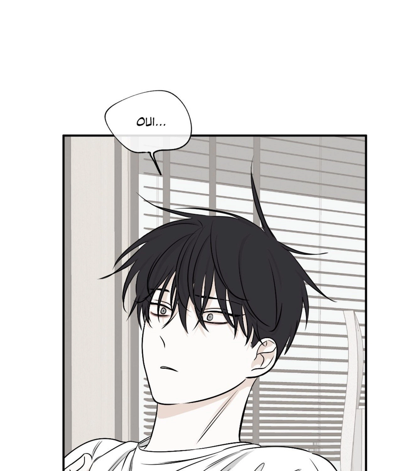 Suikoden Chapter 78 page 23 - 