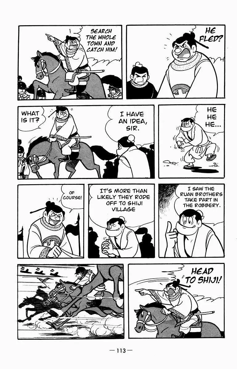 Suikoden Chapter 8 page 11 - 