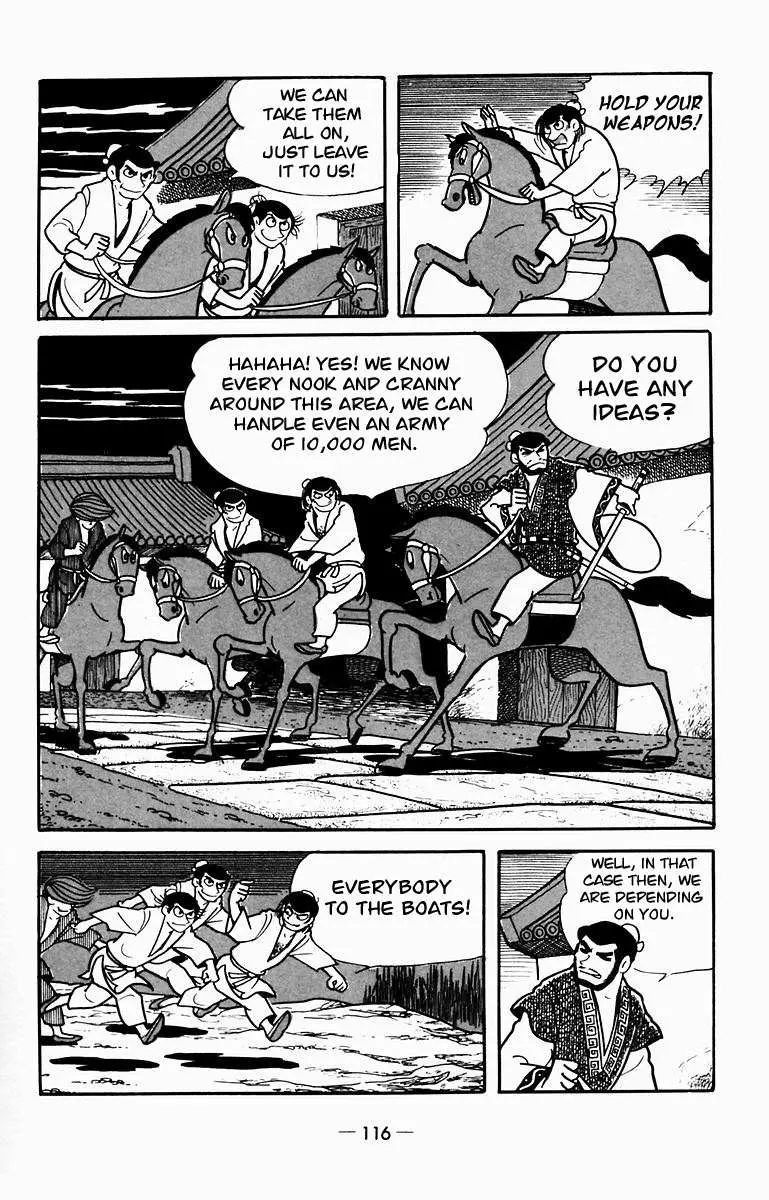 Suikoden Chapter 8 page 14 - 