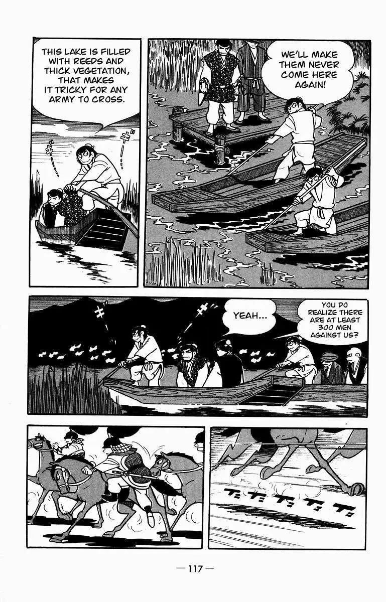 Suikoden Chapter 8 page 15 - 