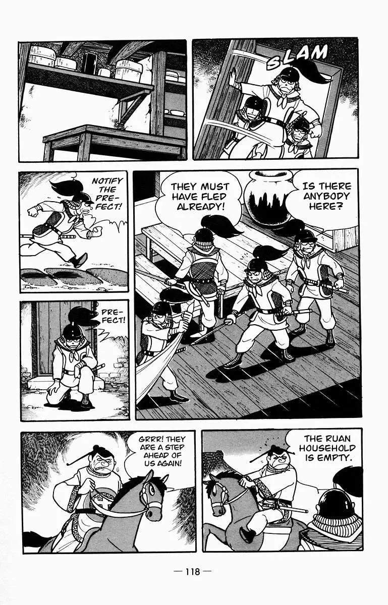 Suikoden Chapter 8 page 16 - 