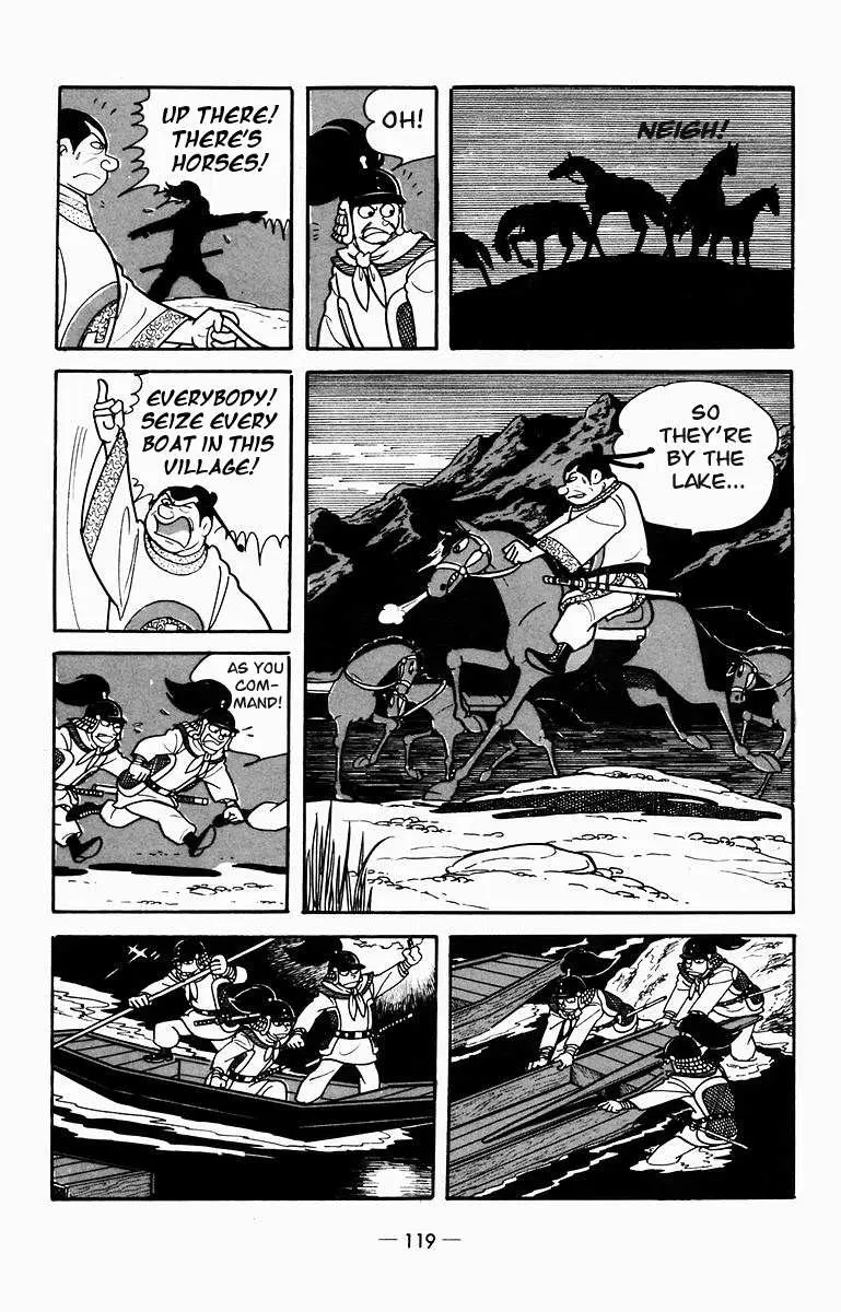 Suikoden Chapter 8 page 17 - 
